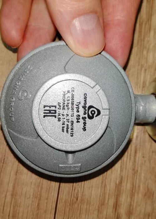 Регулятор Гаванна